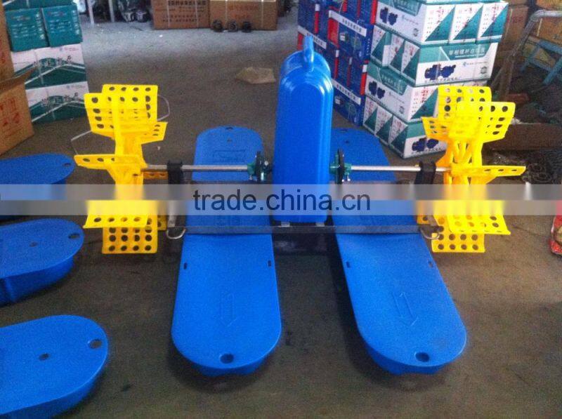 Hot sale low price good quality aerator/floating aerator