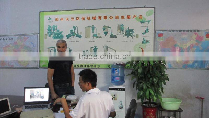 agricultural waste Wod Powder Machine