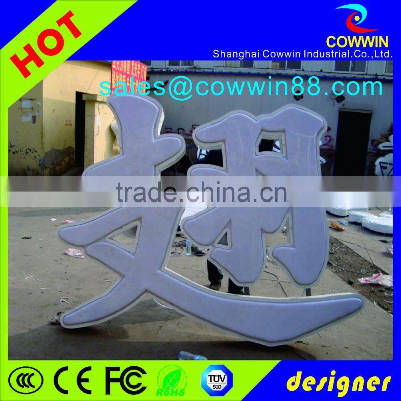 2016 aluminum box with acrylic LED Letter logo