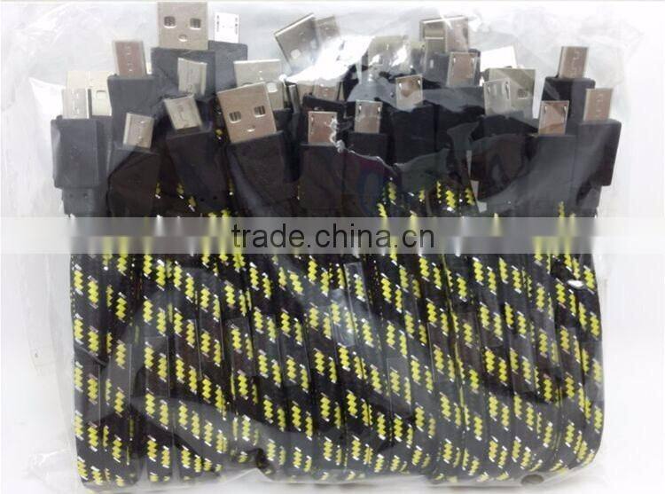 SYS 2016 new model usb to usb cable