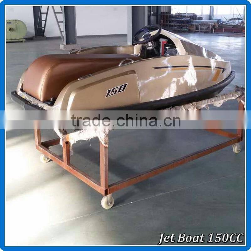 Gather new 150cc amusement park boat