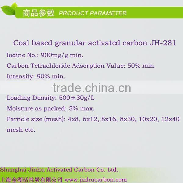 Activated carbon for monosodium glutamate factory