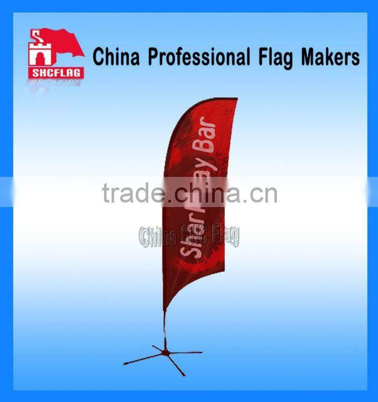 custom water filled base feather flag