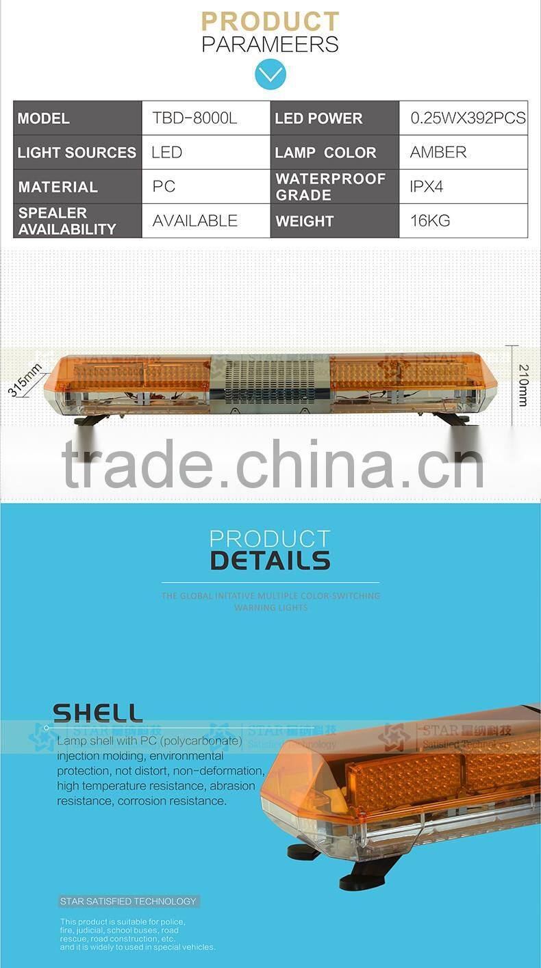 Vehicles top roof warning LED light bar emergency strobe LED light bar TBD-8000L