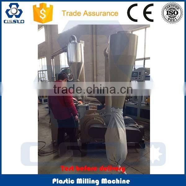 HIGH SPEED PLASTIC PVC, PE, WOOD POWDER PRODUCTION MACHINE