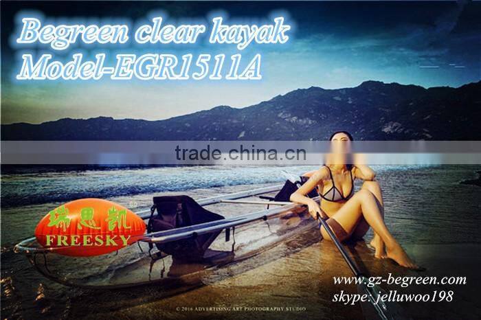 PC 2 seat clear bottom transparent pedal boats for sale