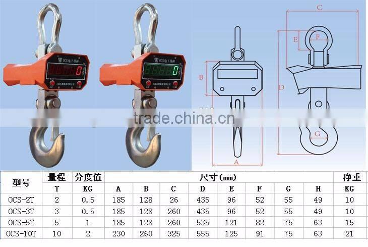 1t to 10t Ocs crane scale electronic hanging scale