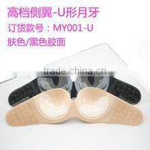 young sexy girl high quality seamless invisible bra