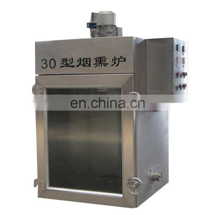 2018 China supplier small model pork sausage smoking oven