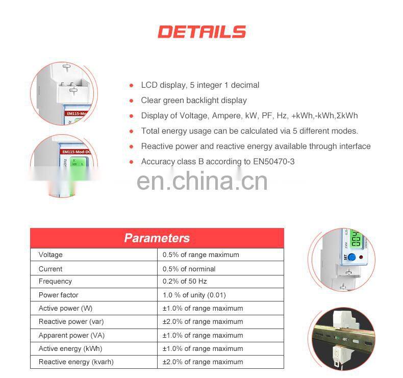 EM115-Mod-DO prepaid smart electricity meter single phase manufacturers
