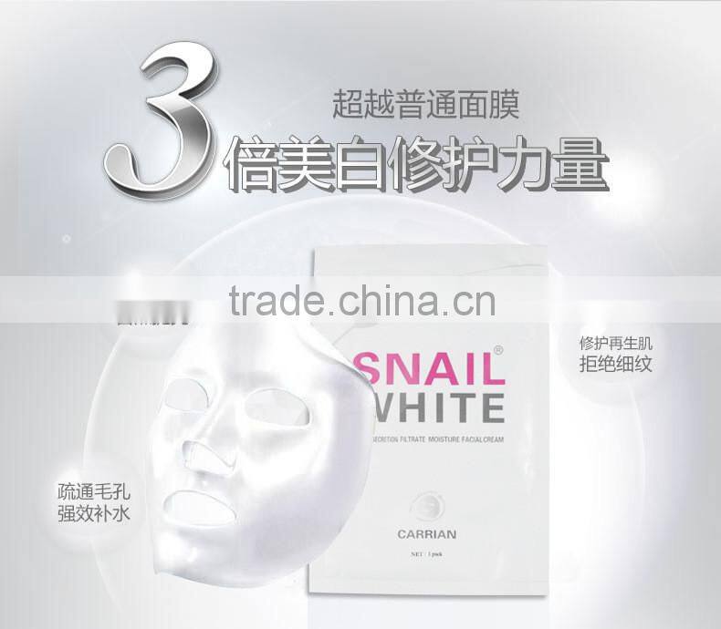 Thailand SNAIL WHITE Face Mask Skin Whitening Moisturizing Silk Facial Mask