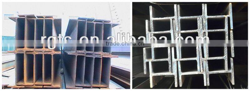h beam price steel h beam steel h beam steel