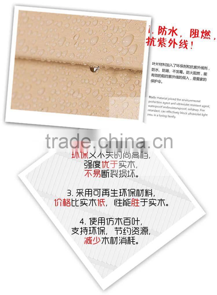 50mm waterproof faux wood blind