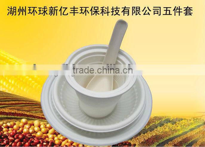 biodegradable disposable starch tableware