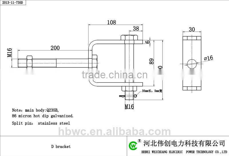 High quality hot dip galvanized insulator D iron / bracket for electric power accessories / cable fitting