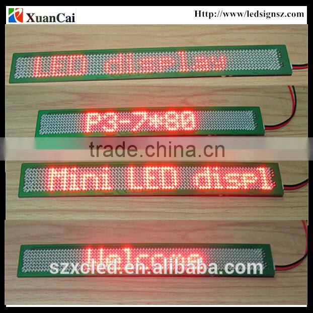12V Ultra-thin P2.5-16X80 serial port two lines12V p2.5mm small led display panel board