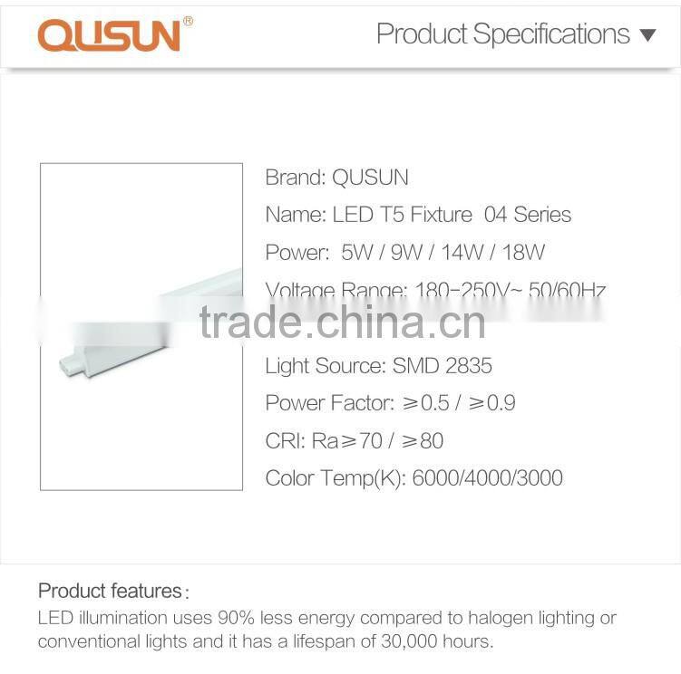 Preminum 1900lm Integrated tube5 led tube 18w