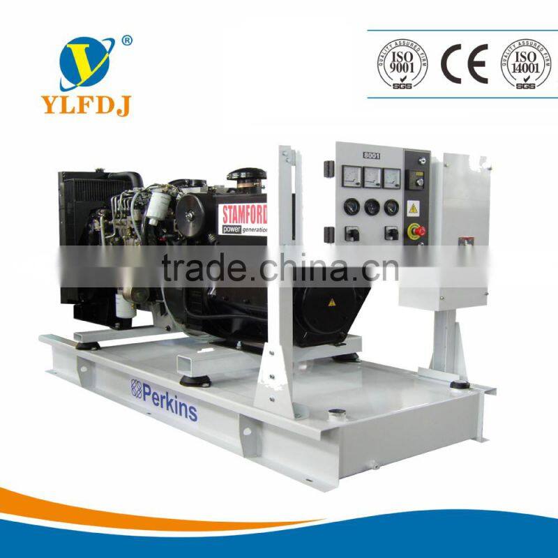 High power silent diesel generator 750KVA(600KW) with Perkins engine (2806A-E18TAG2)