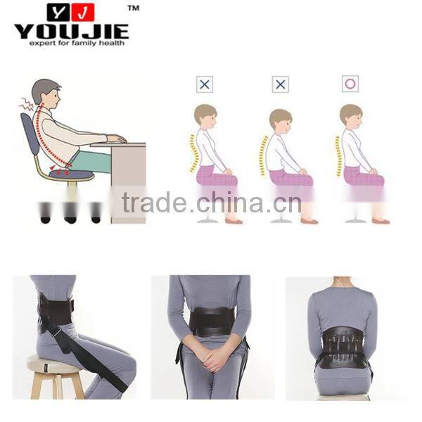 Youjie elastic back support belt for relief back pain