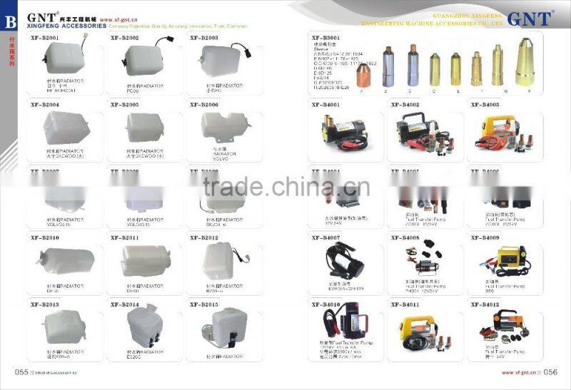 excavator parts EC60 water tank