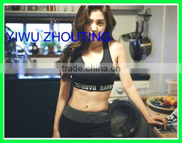 2016 Hot style seamless bra for fitness Big yards without rims vest non-trace yoga gather underwear