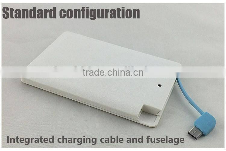 2016 Mobile Accessories Wholesale Power Bank 2500 mAh Slim Power Bank