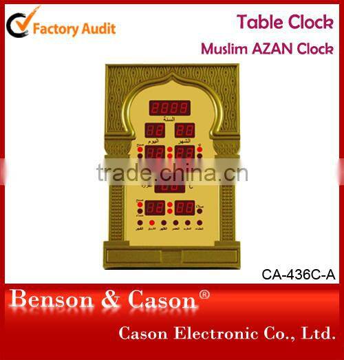 Muslim LED Wall Clock