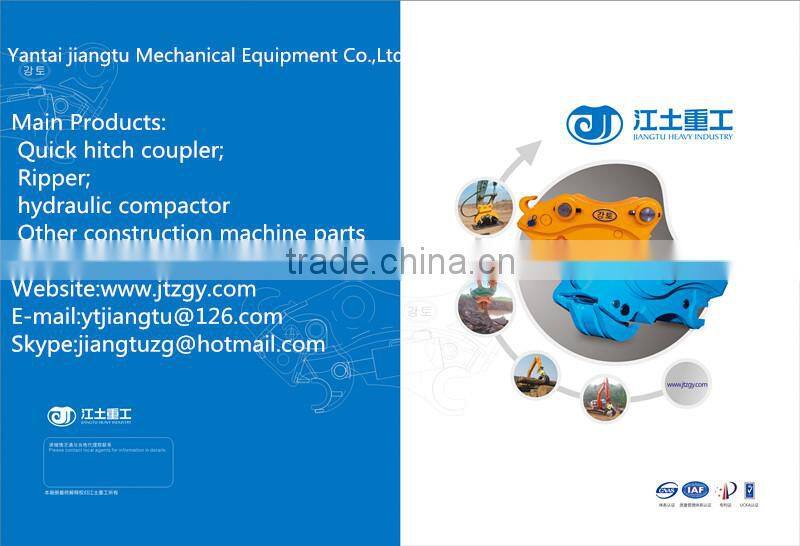 quick hitch coupler for DH370 excavator