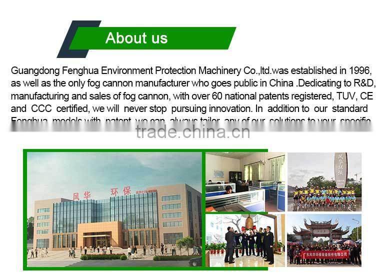 direct factory DS-200 fog cannon for dust control suppression