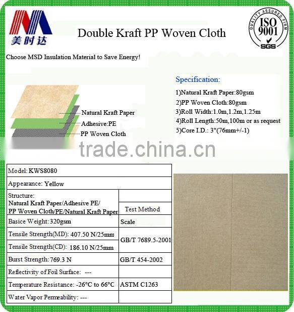 PP woven cloth fabric adhesive kraft paper backed aluminum foil