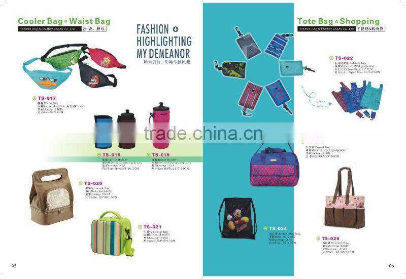 new design kid lunch bag