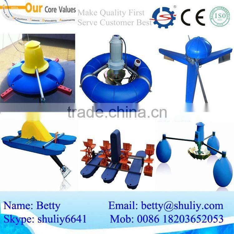 fish pond aerator/paddle aerator/paddle wheel aerator