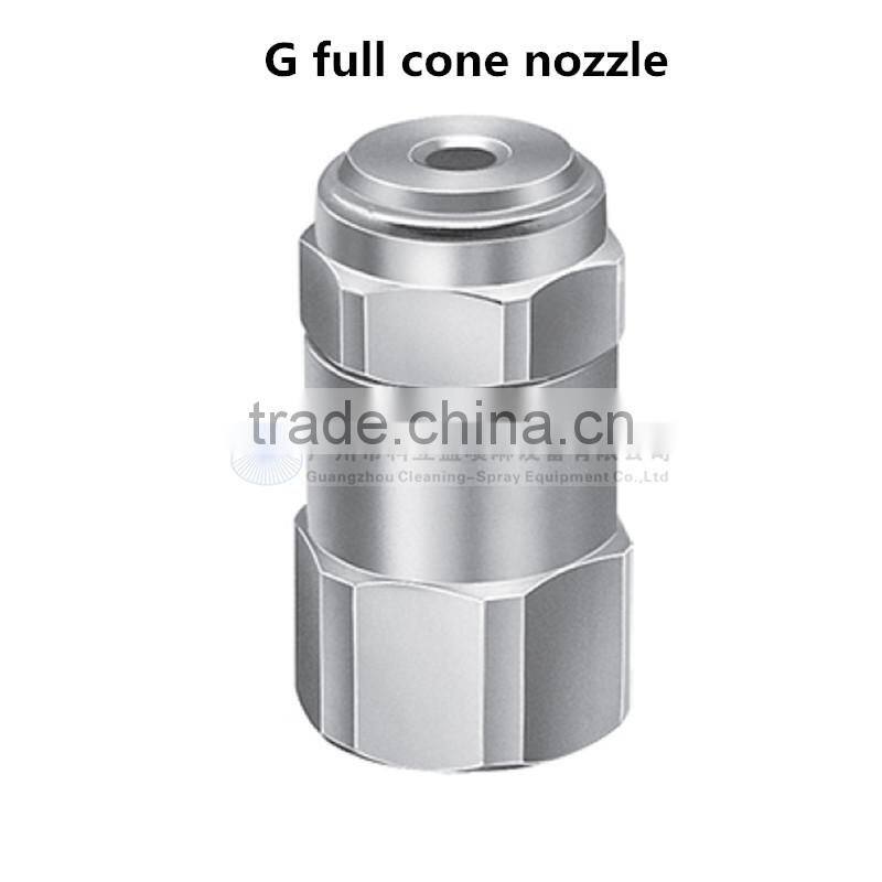 1/4 inch G type full cone water spray nozzle