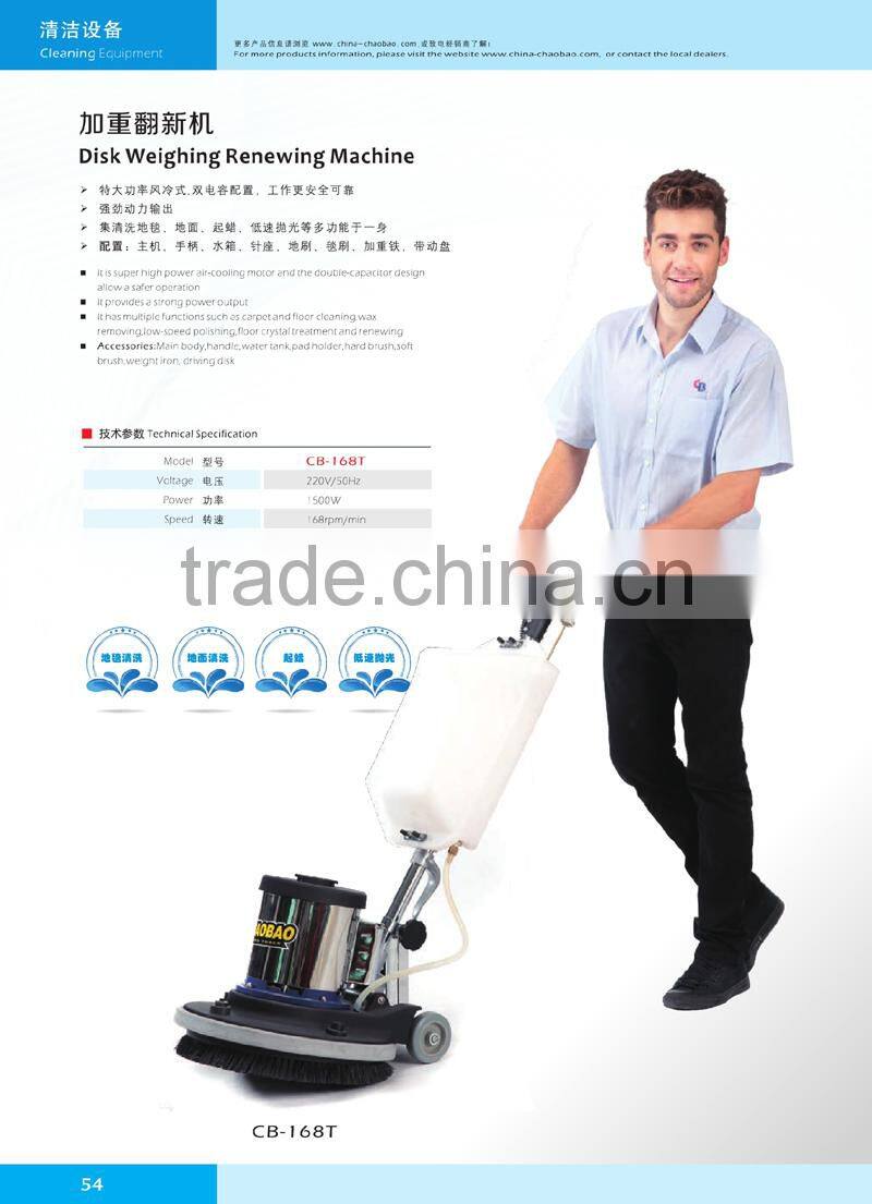 hot selling marble floor cleaning machine