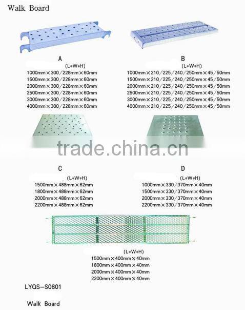 System scaffolding steel planks for sale