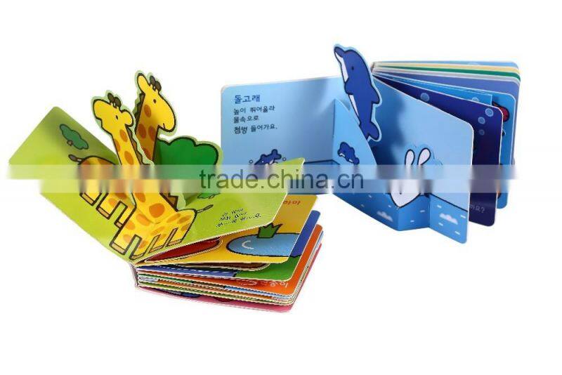 children book printing 3D card paper glossy/matt vanish board book printing