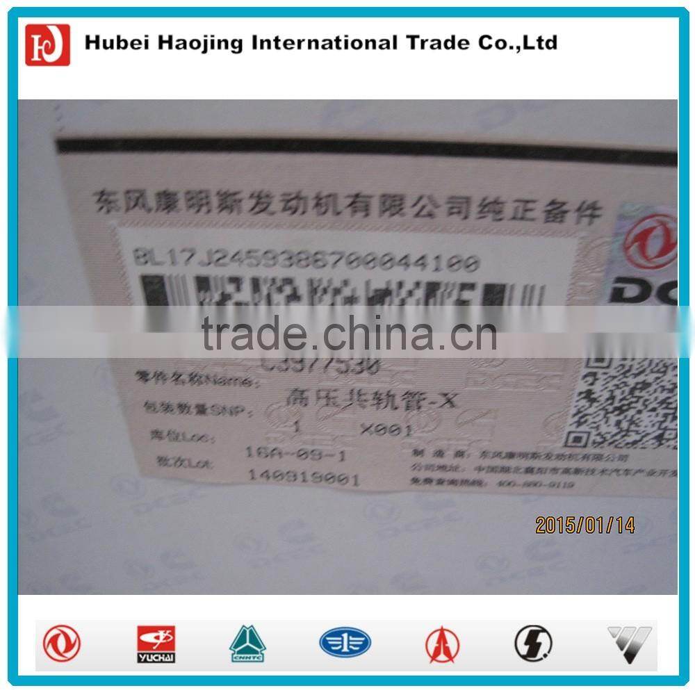 Fuel common rail pipe 3977530