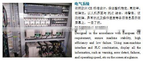 automatic corrugated paper board flute laminator machine 1650