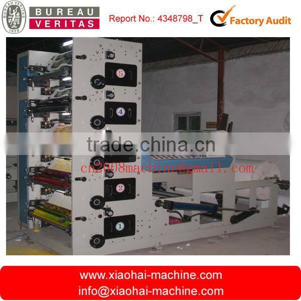 HAS VIDEO Roll Feeding Flexo Type 2 Colors Paper Cup Printing Machine