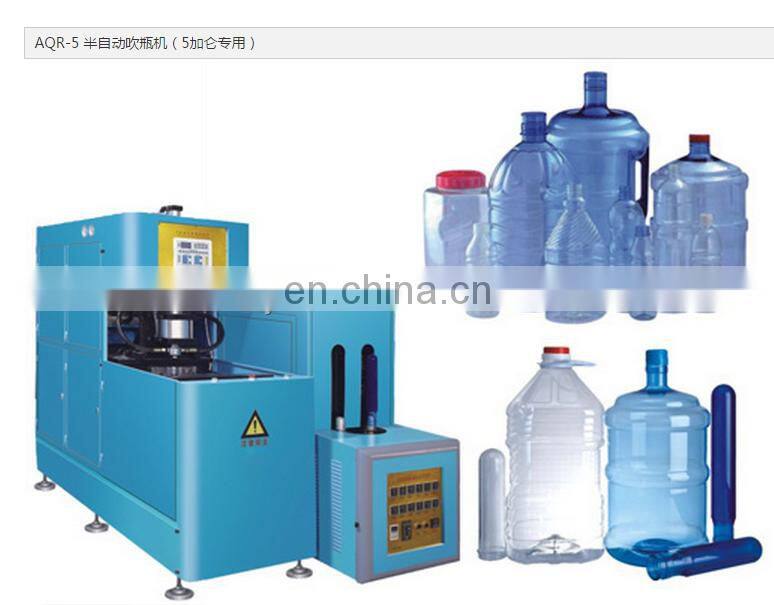 5L PET Stretch Blow Moulding Machine Blow Molding Machine Extrusion Blow Molding Machine