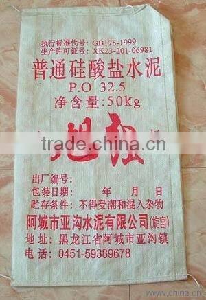 promotinal recycled pp woven lime powder valve bag