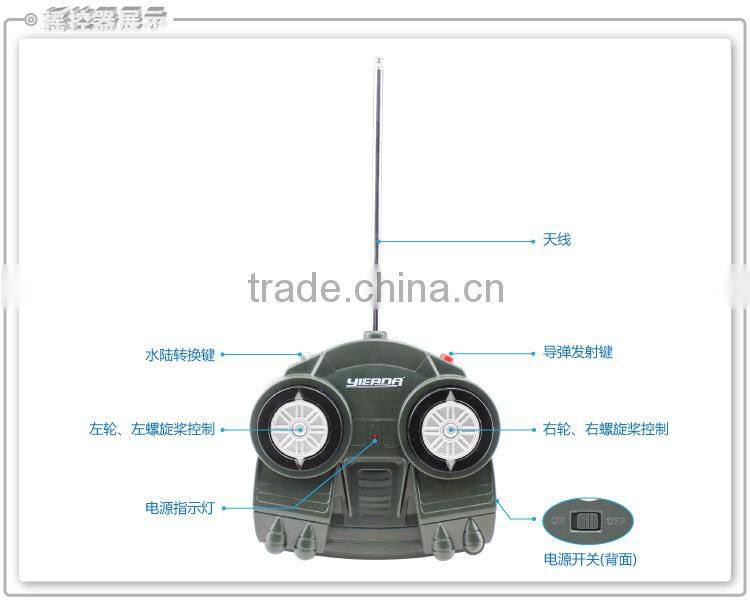 24883 Amphibious shooting rc tank Fighting