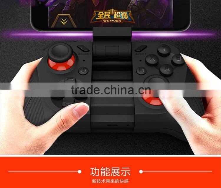 Best ios/Andriod game pad mocute bluetooth gamepad vr gaming controller hot selling