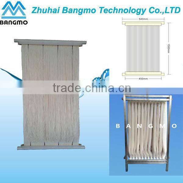 high quality mbr membrane for sewage water treatment