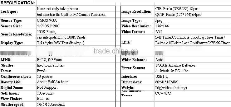 Cheap USB CMOS mini kids digital camera RHD-2175