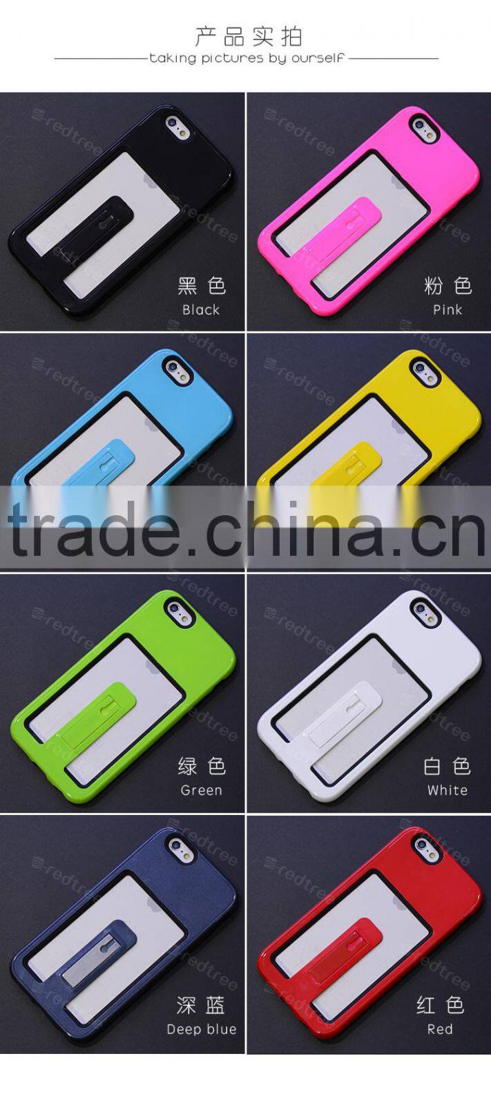 Christmas best selling products 2 in 1 colorful cases smartphones for iphone 5