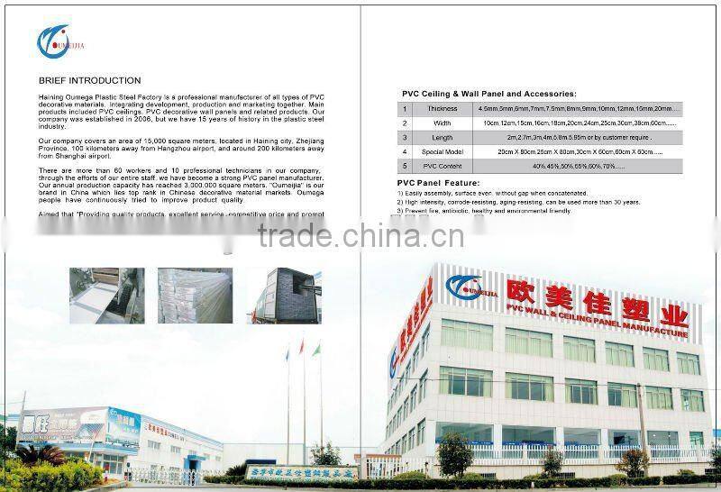 Marble design pvc panel (with different colors)