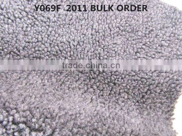 Fake Sherpa Bonding Suede