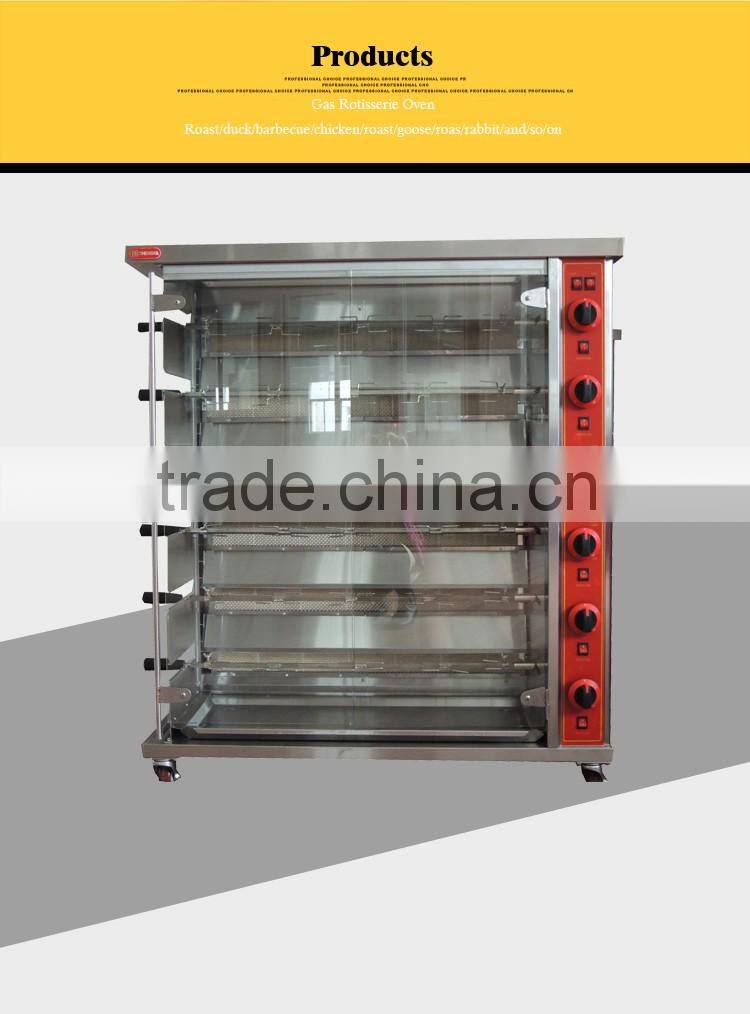 Well praised gas commercial rotisserie chicken equipment for sale