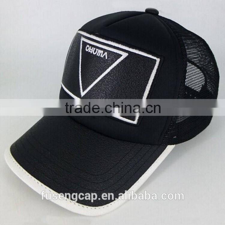 Promotional Cotton Wide Brim Baseball Hat